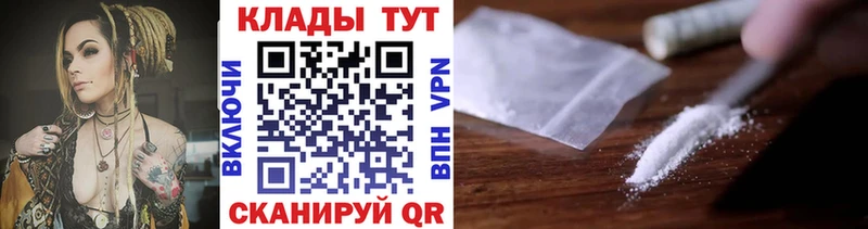 Купить наркотик аптеки Оренбург Каннабис АМФЕТАМИН КОКАИН ГАШИШ Меф мяу мяу