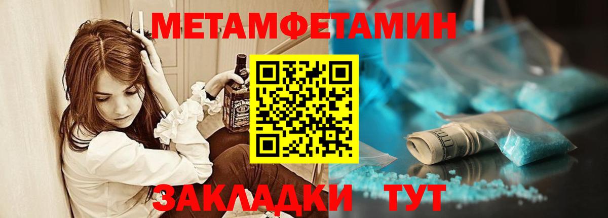 АМФ  Вход с VPN  Оренбург  АМФЕТАМИН Premium 