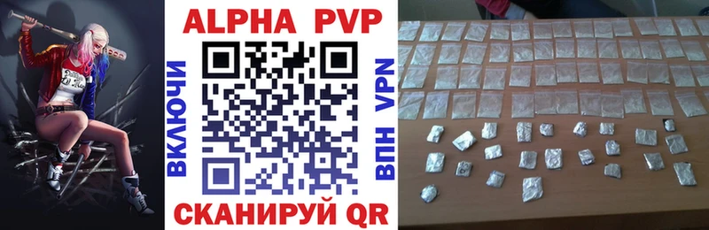 Alfa_PVP кристаллы  Оренбург 
