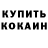 ГАШ 40% ТГК Kate Korpan