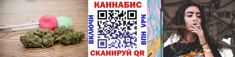 Печенье с ТГК конопля  Оренбург 