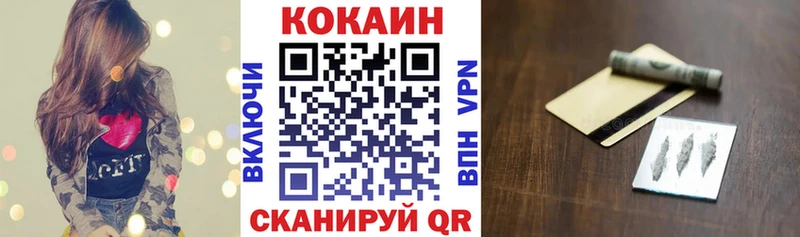КОКАИН Колумбийский Оренбург