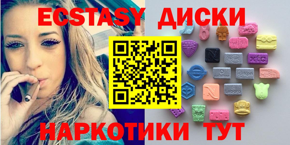 Экстази бентли Оренбург