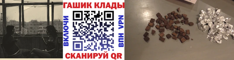 ГАШИШ хэш  Оренбург 