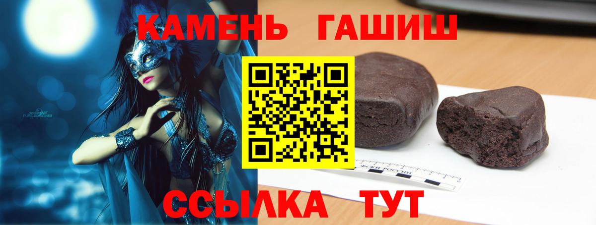 ГАШ Изолятор  ГАШ VHQ  Оренбург  Вход с VPN 