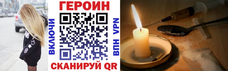 ГЕРОИН афганец  купить   Оренбург 
