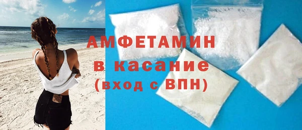 амфетамин Абинск