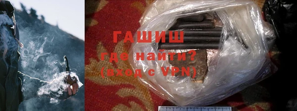 ALPHA PVP Гусиноозёрск