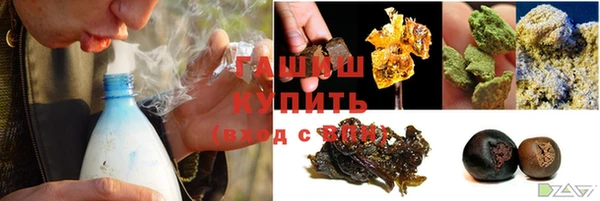 марихуана Абаза