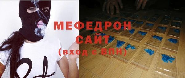 круглые Абдулино