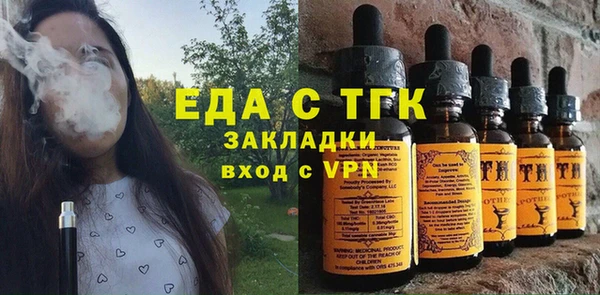 марихуана Абаза