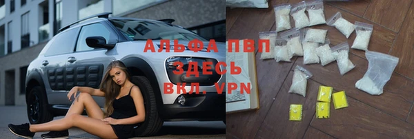 амфетамин Абинск
