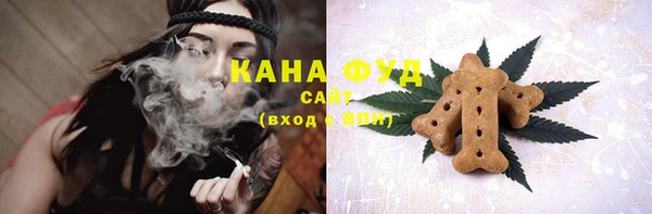 марихуана Абаза