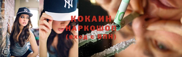 марихуана Абаза