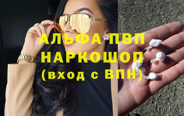 марихуана Абаза