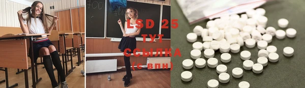 амфетамин Абинск