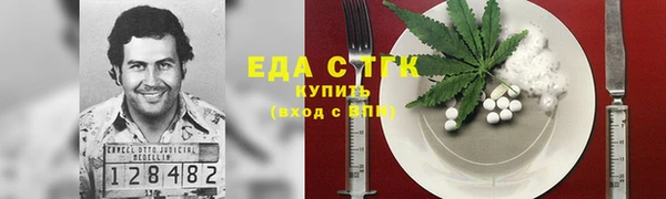 амфетамин Абинск