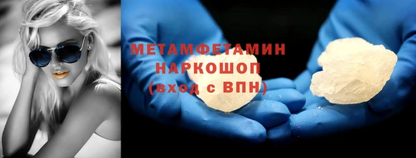 круглые Абдулино