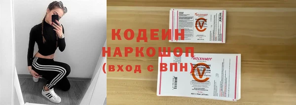 амфетамин Абинск