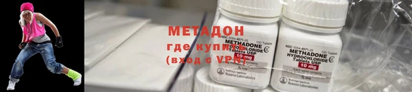 амфетамин Абинск