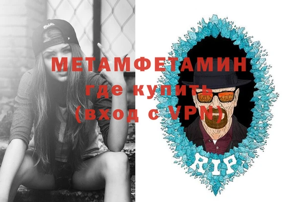 марихуана Абаза