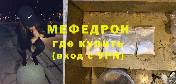 марихуана Абаза