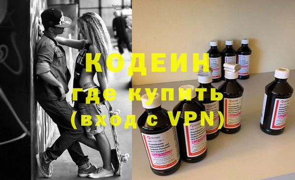 МДМА Гусев