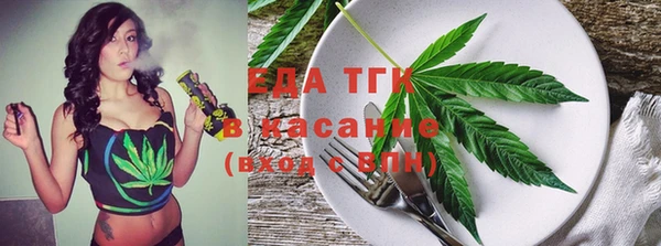 марихуана Абаза