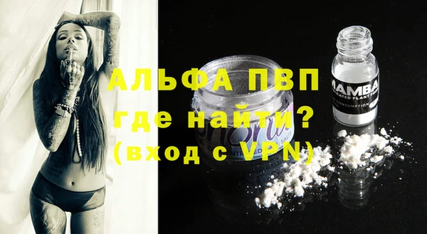 марихуана Абаза