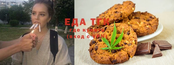марихуана Абаза