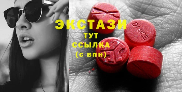 марихуана Абаза
