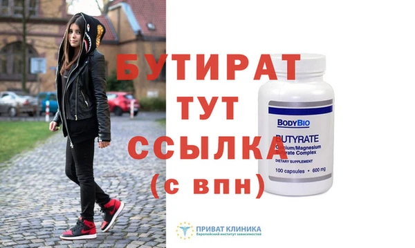 МДМА Гусев