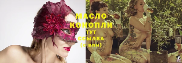 круглые Абдулино