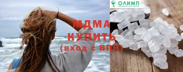 дурь Волосово