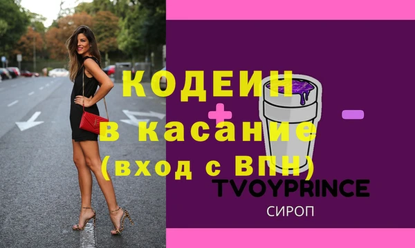 марихуана Абаза
