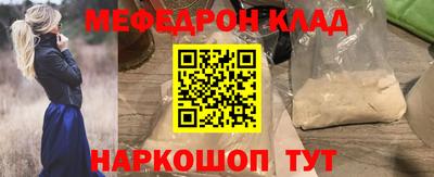 не бодяженный Ангарск