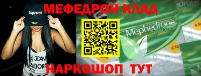 тгк Анжеро-Судженск