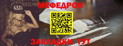 тгк Анжеро-Судженск
