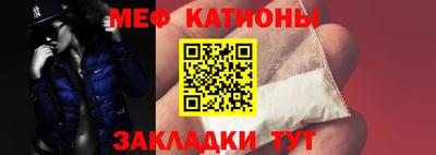 эйфоретик Анапа