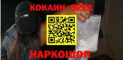 тгк Анжеро-Судженск