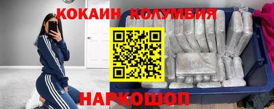 тгк Анжеро-Судженск