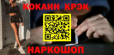 тгк Анжеро-Судженск