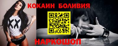 тгк Анжеро-Судженск