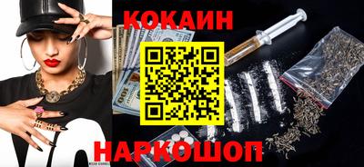 не бодяженный Ангарск