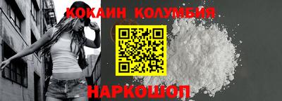 тгк Анжеро-Судженск