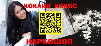 эйфоретик Анапа