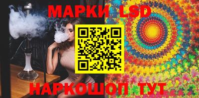 тгк Анжеро-Судженск