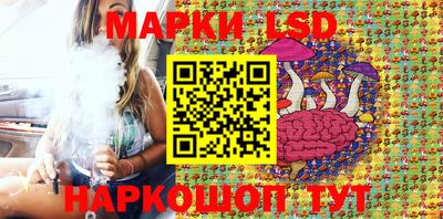 эйфоретик Анапа
