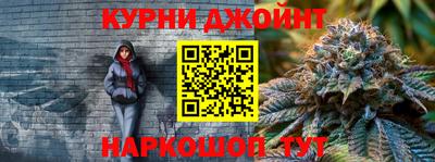 эйфоретик Анапа
