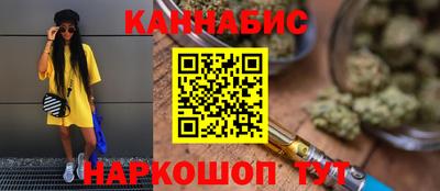 тгк Анжеро-Судженск